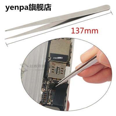 Opening Pry Tools 8 in 1 Screwdriver Repair Kit Set Point St