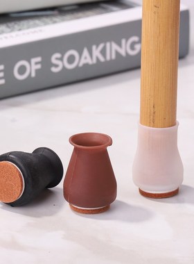 4pcs Silicon Furniture Leg Protection Cover Table Feet Pad F