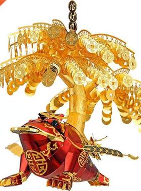 MMZ MODEL Piececool 3D Metal Puzzle Golden Toad Model Kits