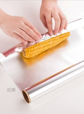 Tin-foil for BBQ and Baking Ovens. Thin piece of aluminum fo