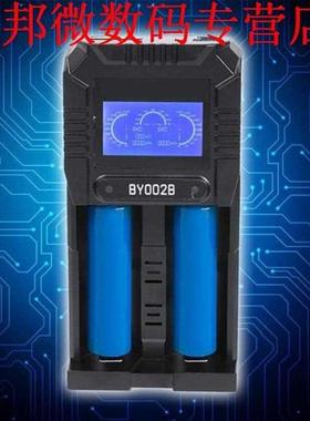 DC 12 V 2A Dual Slot Microcomputer Controle Acculader met LC