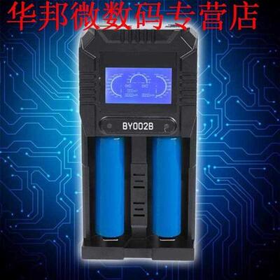 DC 12 V 2A Dual Slot Microcomputer Controle Acculader met LC