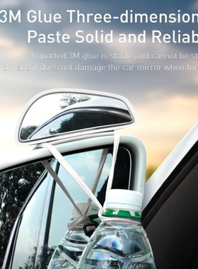 1 Pair Car Blind Spot Mirror Car Rearview Auxiliary Mirror H