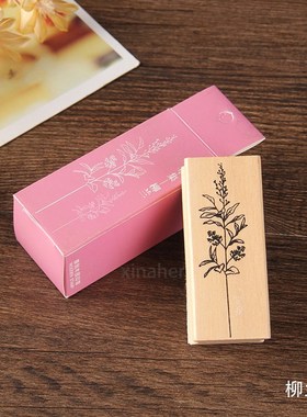 Vintage est Plants flower decoration stamp wooden rubber sta