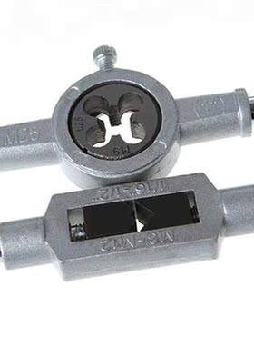 20 Pcs Tap Die Set Metric Hand Threading Tool Tungsten Carbi