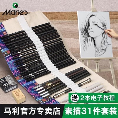 marley sketch set painting sketch pencil charcoal adult