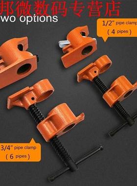 1/2inch 3/4inch Heavy Duty Pipe Clamp Woodworking Wood Gluin
