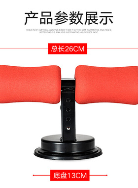 2021 Sit Up Assistant Abdominal Workout Exercise Gym