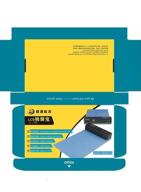 ZJ-1805 For iPad Tablet LCD Touch Screen Separate Machine LC