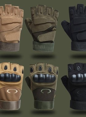Special forces tactical fitness outdoor sports gloves men