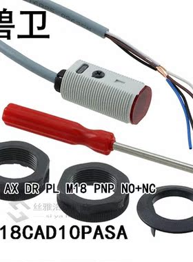 PA18CAD10PASA PHT AX DR PL M18 PNP NO NC