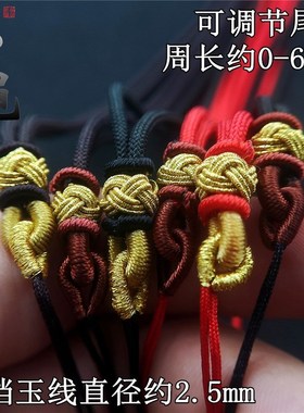 Simple pendant rope adjustable pineapple buckle gold thread