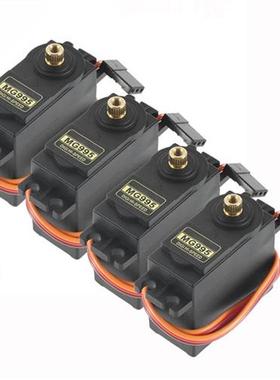 Hot sale 4PCS/lot 1KG 15KG Servos Digital MG995 MG996 Servo