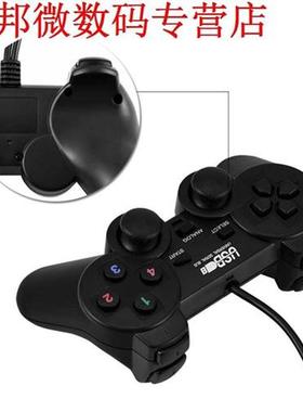 USB Wired Double Shock Vibration Joystick for PC