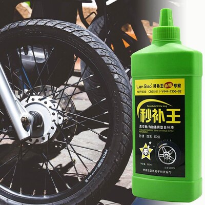Tire repairing liquid 350ML Vacuum Tire Repair Glue Motorcyc