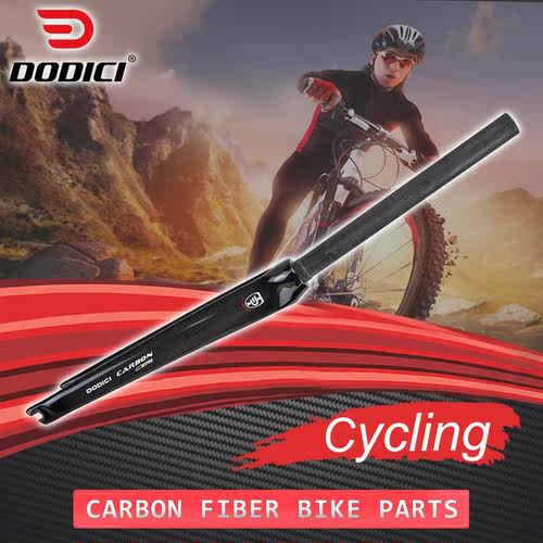 Pro High Quality Carbon Fiber Cycing Road Fork  Road Bicycle