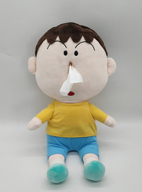 Bo-chan Dull Dumb Anime Plush Toy Cute Tissue Box Doll Kawai