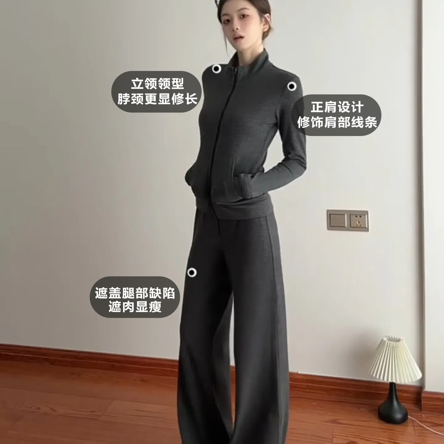 灰色修身卫衣外套女款秋冬季正肩短款运动套装早秋韩系一整套穿搭