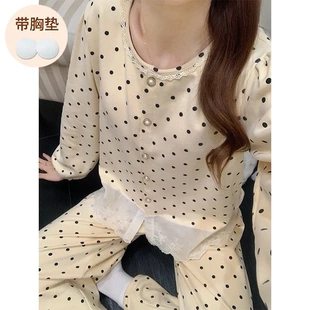 慕斯羊绒睡衣女款秋冬季带胸垫小香风波点开衫长袖保暖家居服套装