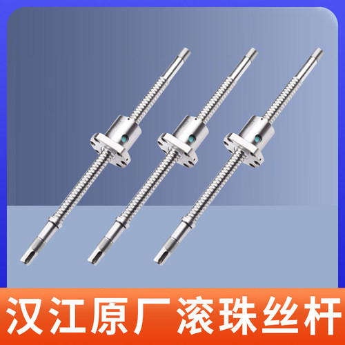 原厂高精密车床数控丝杆滚珠丝杆