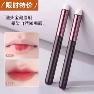 韩国口红刷唇刷便携Happyrim博主推荐专业圆头专用迷你晕染刷遮暇