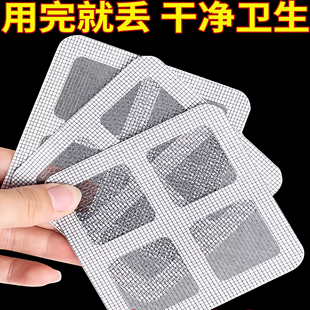 浴室一次性防虫地漏贴下水道毛发拦发网家用厨房卫生间头发过滤网