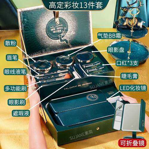 故宫520口红彩妆礼盒套组化妆品全套正品美妆套盒女生情人节礼物