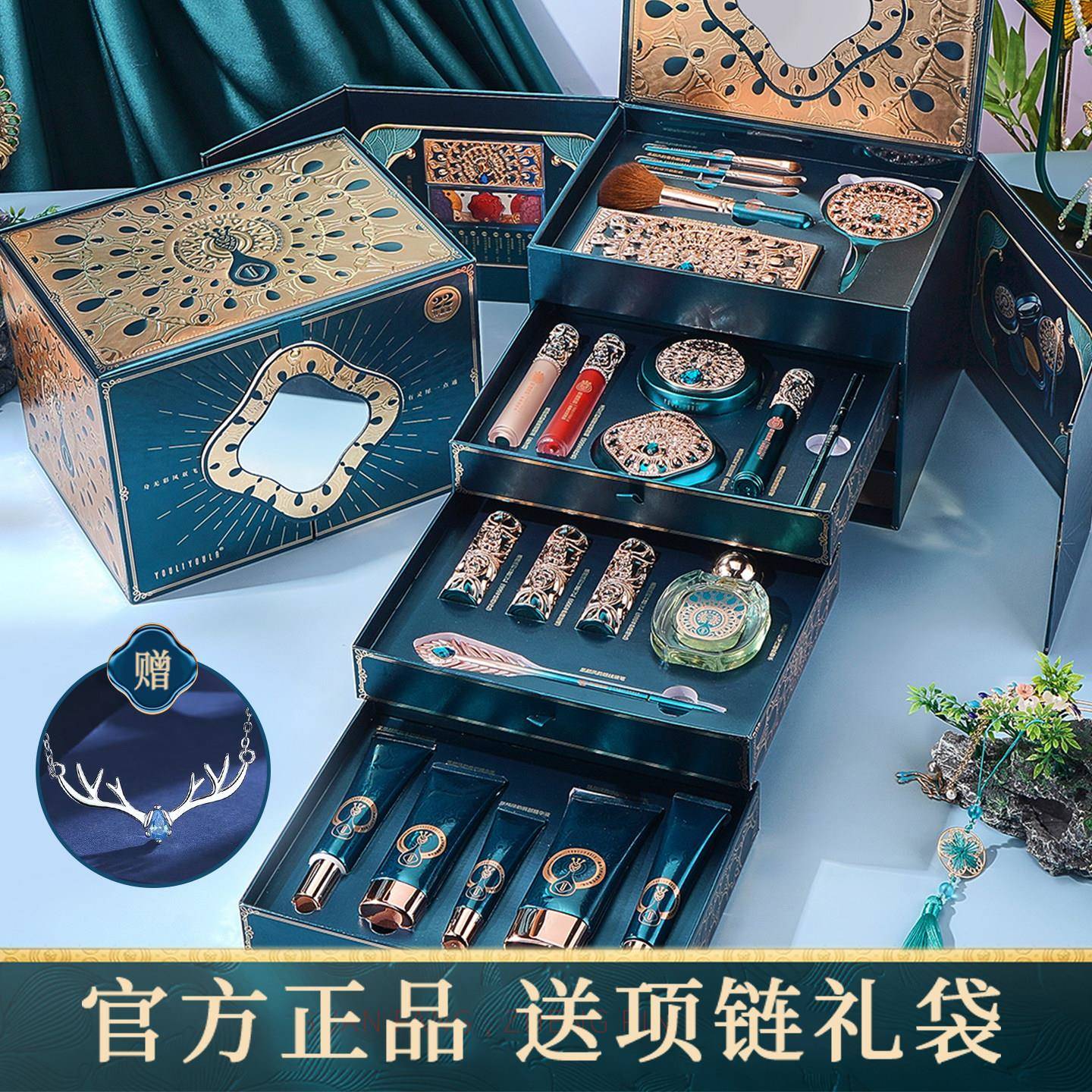 故宫情人节口红礼盒套组化妆品全套彩妆正品生日礼物送女朋友套盒