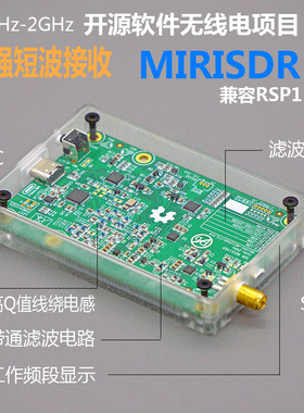 RSP1 BandView 10KHz-2GHz 频段显示全波段软件无线电SDR接收机