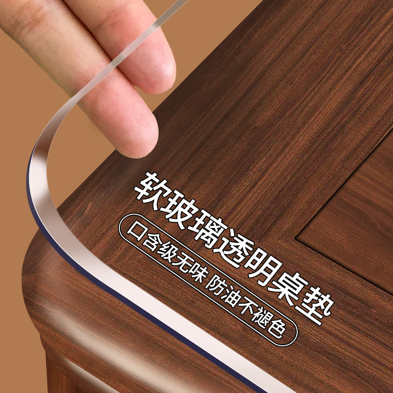 透明桌布免洗防水防油桌垫pvc软玻璃餐桌书桌学生茶几桌面保护垫,居家布艺,桌布,淘宝优惠券,粉丝福利购,淘宝优惠卷