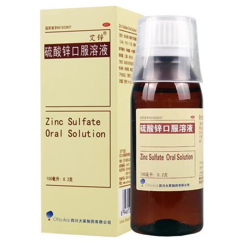 Otsuka 硫酸锌口服溶液 100ml：0.2g*1瓶/盒