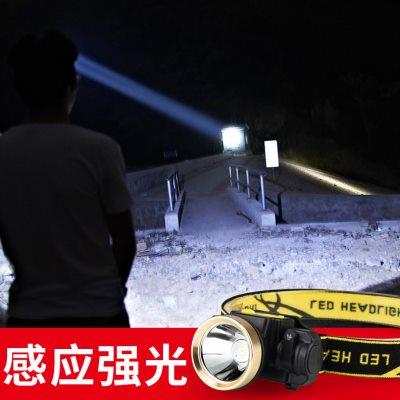 海瓦头灯强光充电超亮头戴式迷你户外家用夜钓鱼超轻led感应头灯
