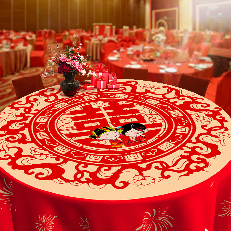 定制婚宴婚庆婚礼酒席喜酒圆桌布台布饭店酒店结婚办酒布置圆桌布