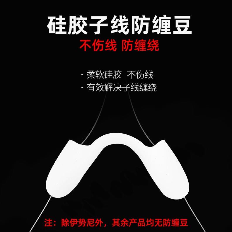 北溟鱼鱼钩绑好子线双钩防缠绕成品袖钩伊势尼新关东鱼钩有无倒刺