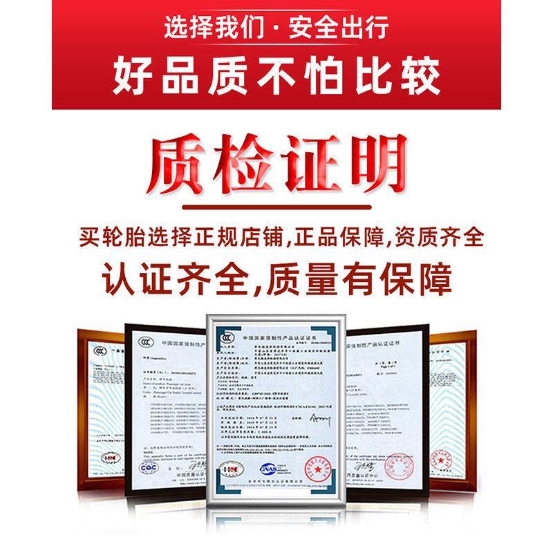 东风启辰d50/d60/r50/t70x/t90专用汽车轮胎四季通用全新轮胎