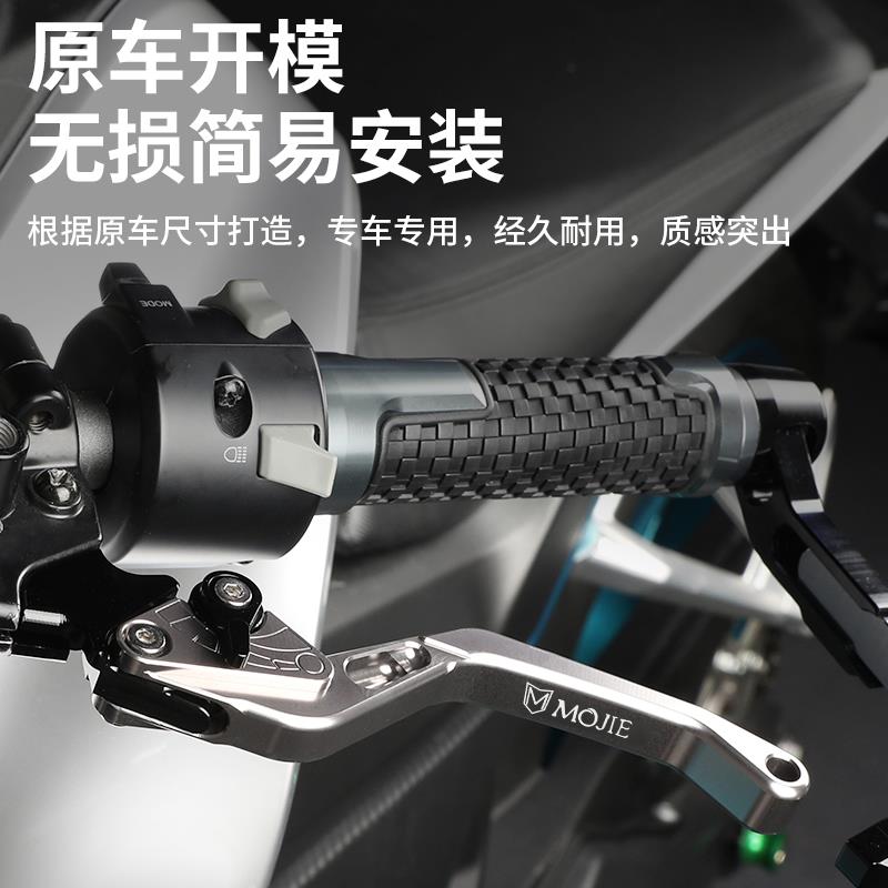 适用春风250NK SR400 150 650NK/GT狒狒改装刹车牛角离合手把配件