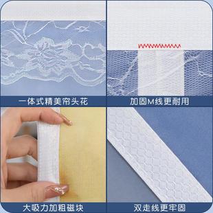 防偷窥防蚊纱门帘免打孔磁铁自吸隔断防蝇家用卧室隐私魔术贴纱帘