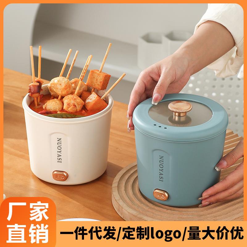 迷你多功能泡面锅电煮锅学生宿舍便携不粘锅一体速食锅家用小电锅