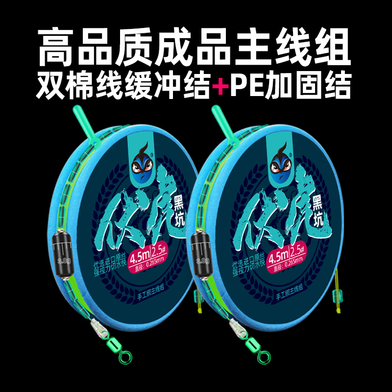 成品主线组尤尼吉可鱼线手工精绑