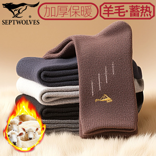七匹狼秋冬厚袜子男中老年保暖袜厚实羊毛袜防冻脚中高筒袜男长袜