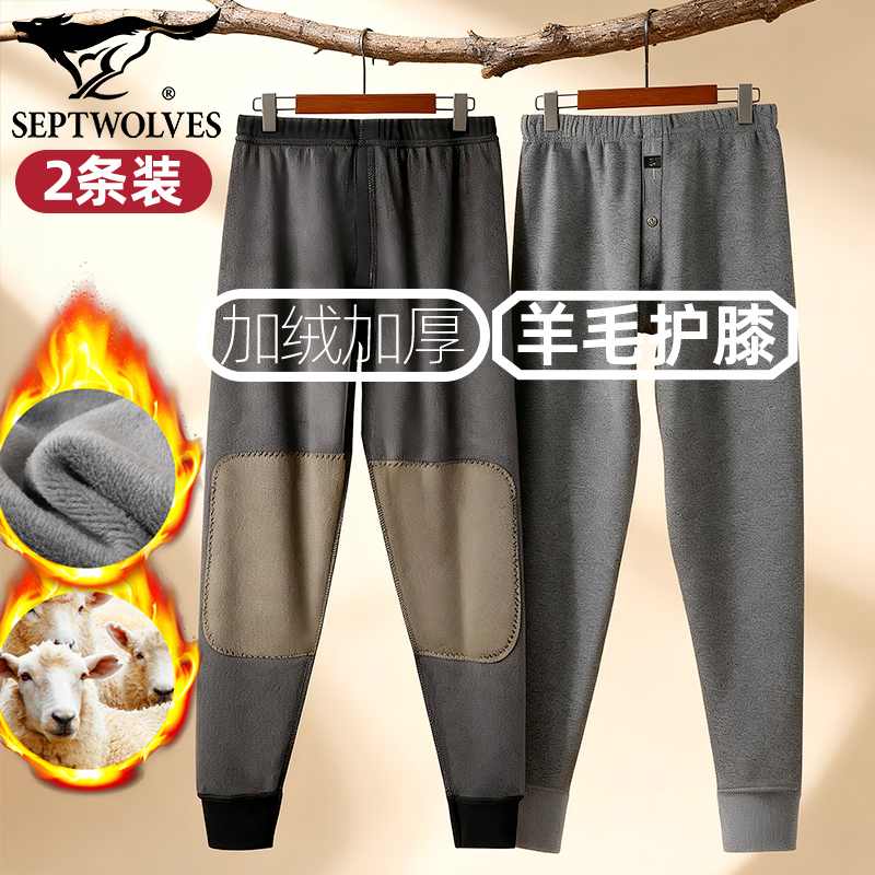 七匹狼加绒加厚护膝羊毛保暖裤男