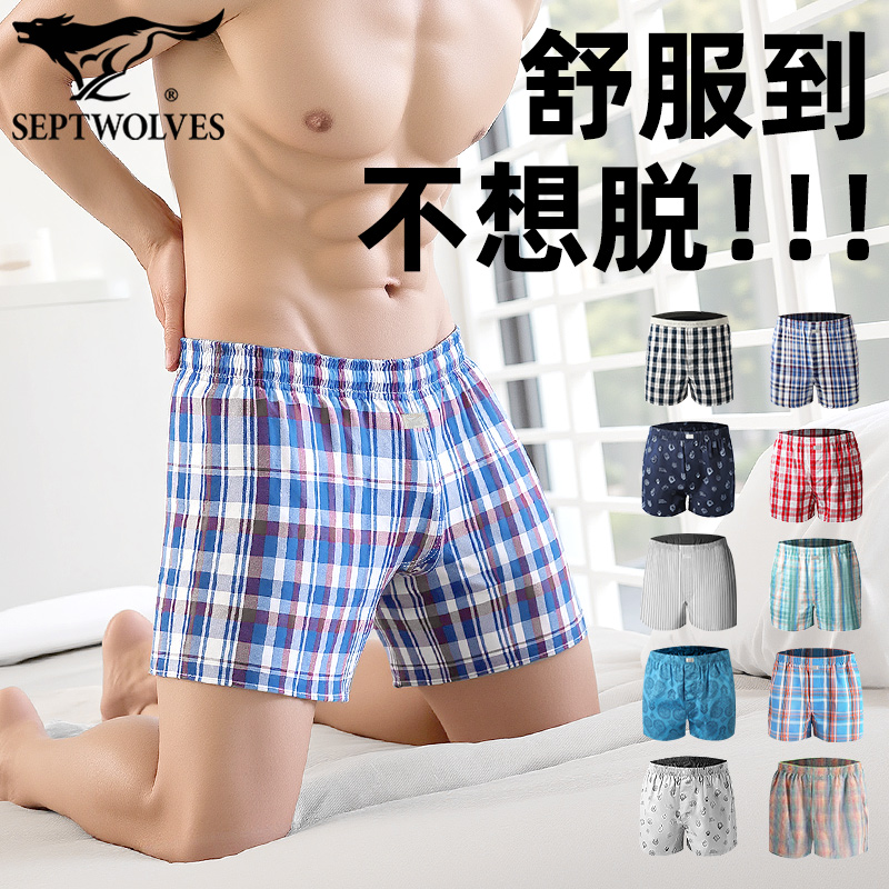 七匹狼100%纯棉格子印花短阿罗裤