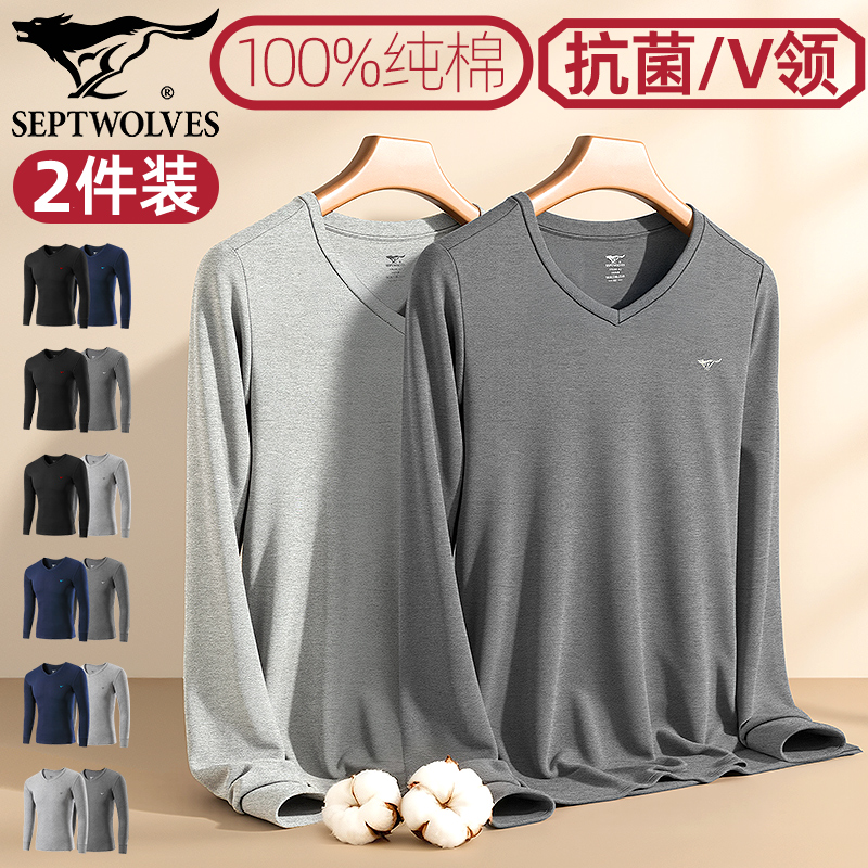 七匹狼纯棉抗菌V领t保暖上衣2件