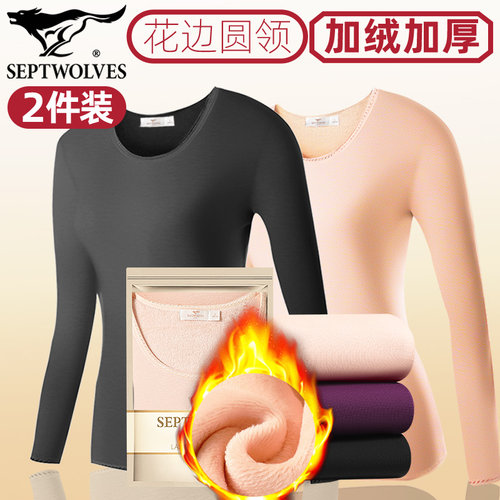 七匹狼加绒加厚防风保暖单上衣女