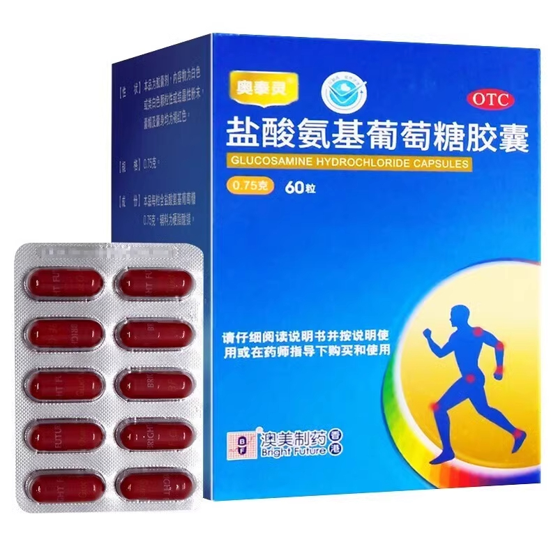 【奥泰灵】盐酸氨基葡萄糖胶囊0.75g*60粒/盒