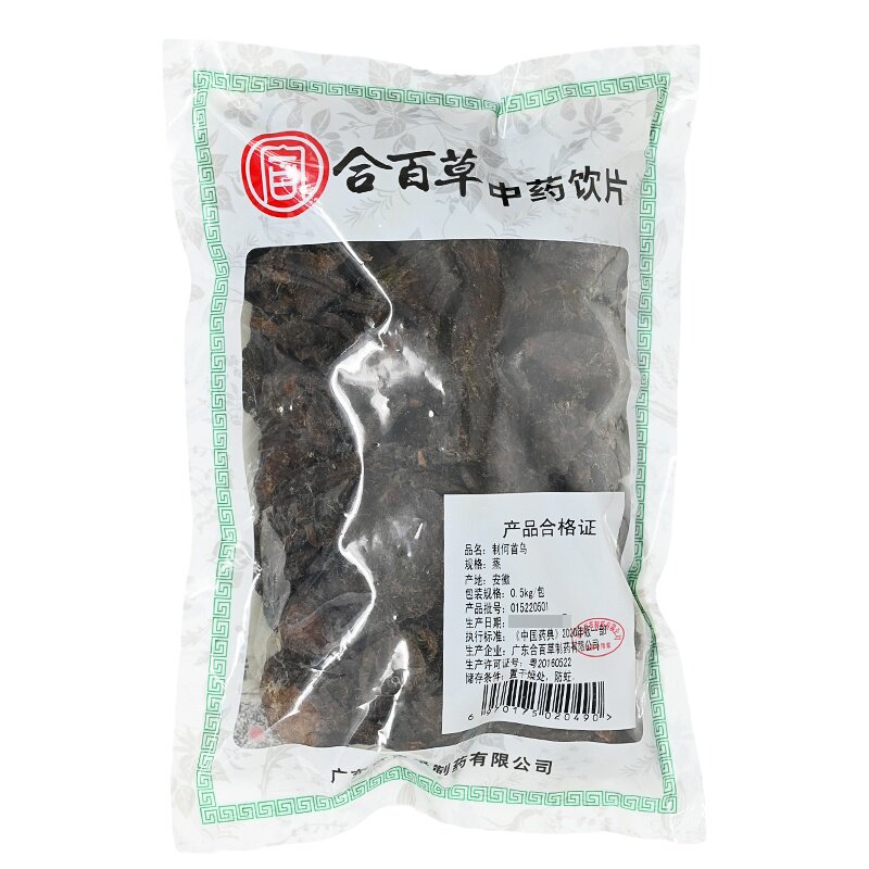 合百草制何首乌500克/袋制何首乌中药材包邮制何首乌粉何首乌