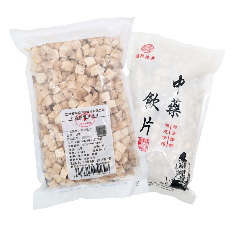 茯苓 500g精制中药饮片中药材代抓配官方旗舰店