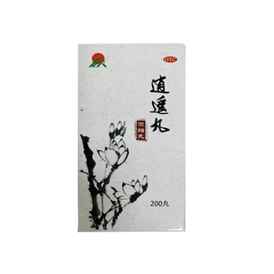 药谷逍遥丸(浓缩丸) 200丸脾虚胁痛胃痛郁证月经不调眩晕养血调经