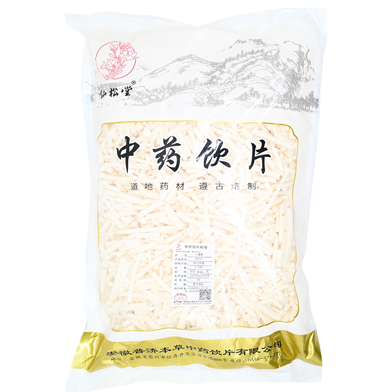 小通草250g/袋通草中药材抓配包邮