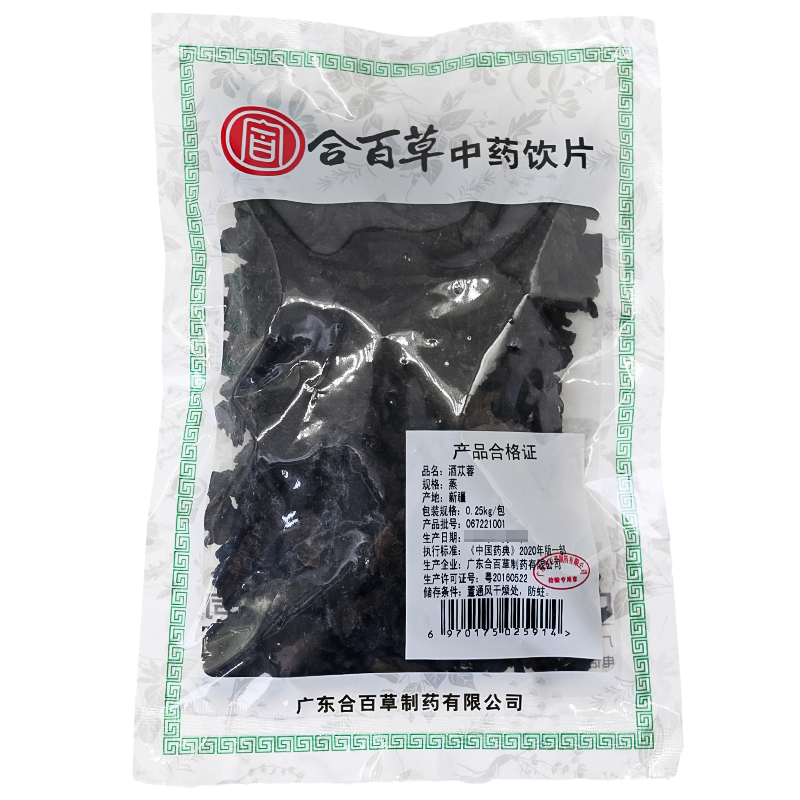 合百草酒苁蓉250g/袋苁蓉肉苁蓉片包邮中药材抓配肉苁蓉中药材